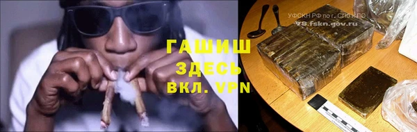 бутират Белокуриха